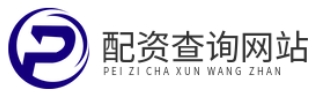 配资网--自动化操作平台投资省时又省力！